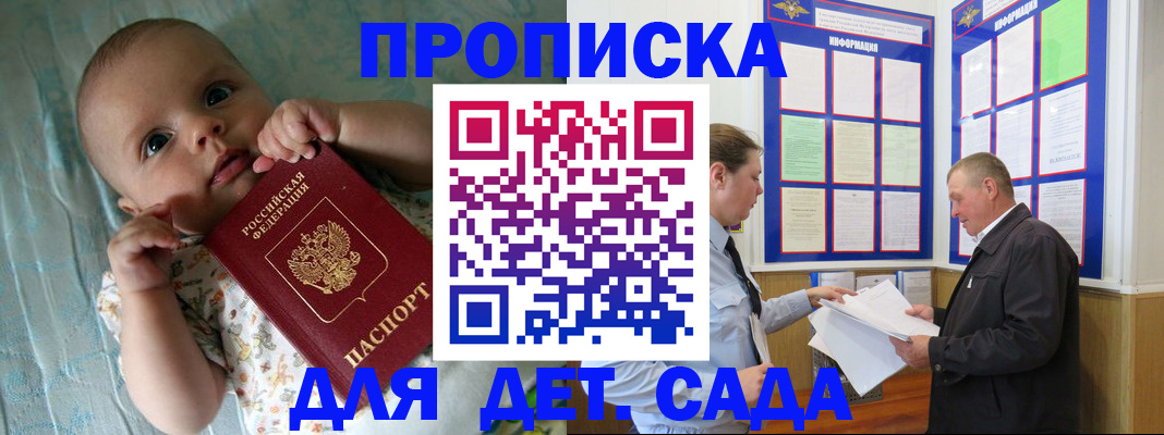 пропишу в квартире в Приозерске