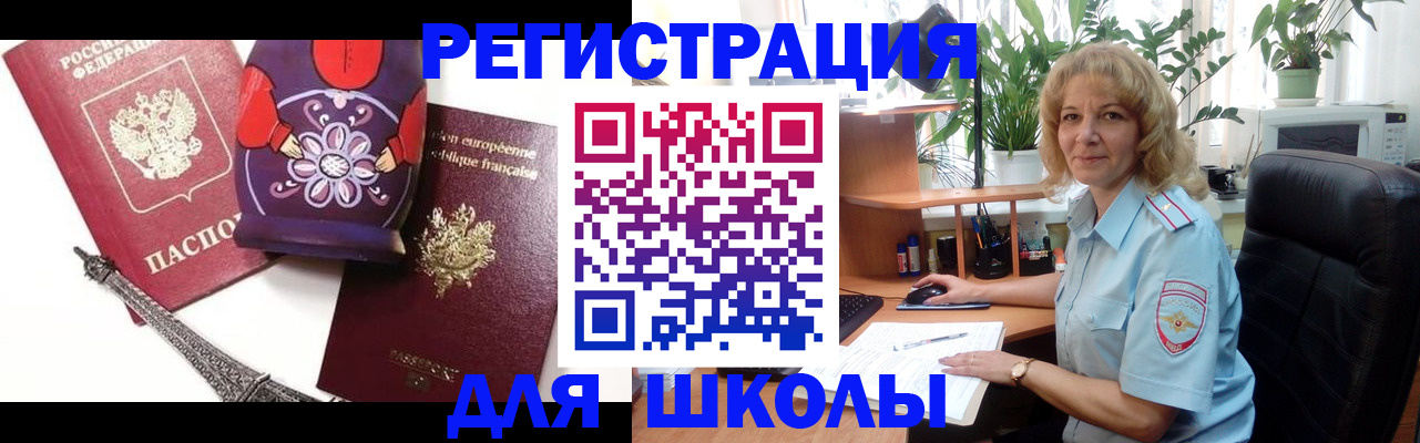 найти адрес прописки в Приозерске