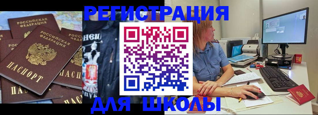 временная регистрация поиск в Приозерске